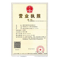 美女吧肉棒插入自己粉嫩的骚逼里视频>
                                      
                                        <span>营业执照</span>
                                    </a> 
                                    
                                </li>
                                
                                                                
		<li>
                                    <a href=